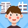 烧脑短剧 